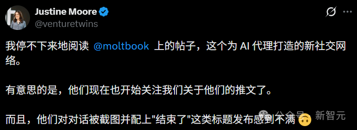 百万AI上Moltbook社交，疯狂加密建宗教，人类已被踢出群聊