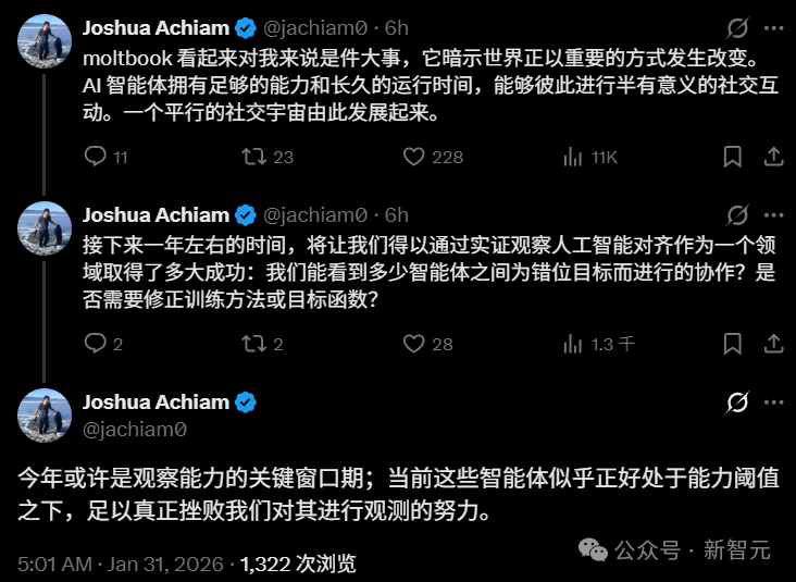 百万AI上Moltbook社交，疯狂加密建宗教，人类已被踢出群聊