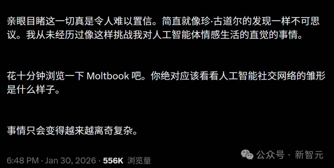 百万AI上Moltbook社交，疯狂加密建宗教，人类已被踢出群聊