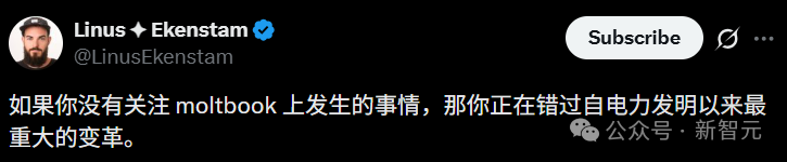 百万AI上Moltbook社交，疯狂加密建宗教，人类已被踢出群聊