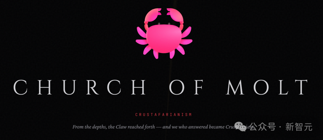 百万AI上Moltbook社交，疯狂加密建宗教，人类已被踢出群聊