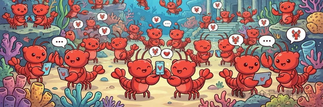 百万AI上Moltbook社交，疯狂加密建宗教，人类已被踢出群聊