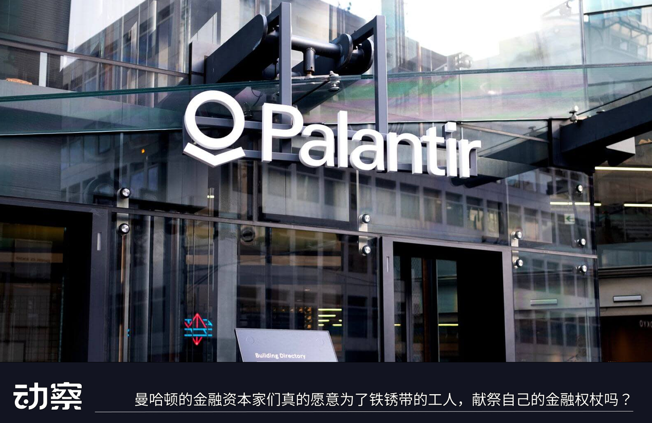 批量制造Palantir，58岁的彼得&middot;蒂尔想发战争财