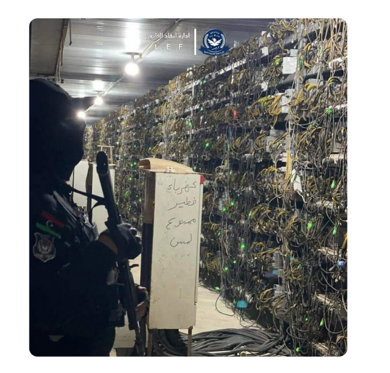 从利比亚到伊朗：停电的国，不停电的比特币矿机