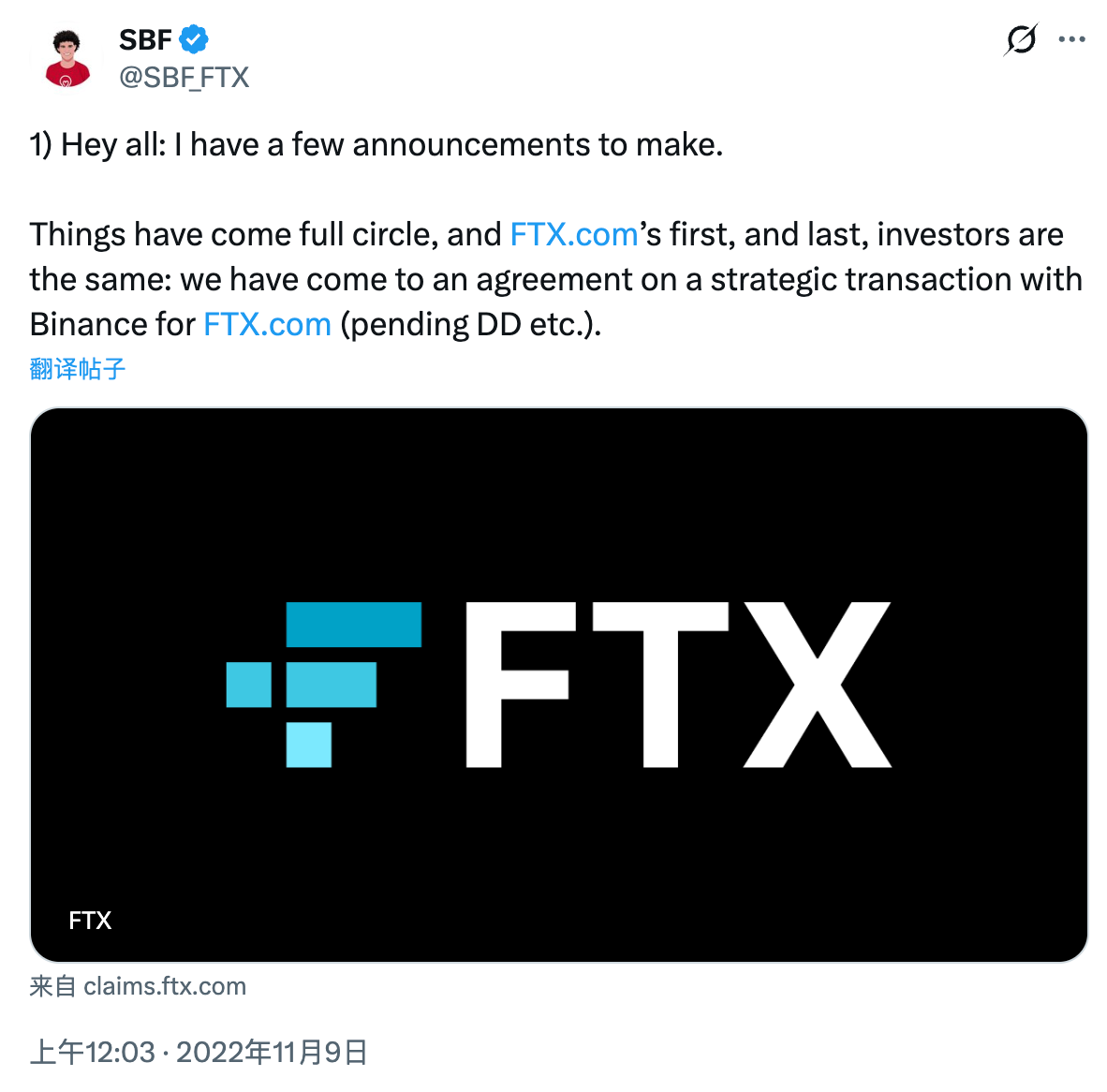 最贵的一次拒绝：CZ赢了商战，却在AI门口「踏空」了200亿