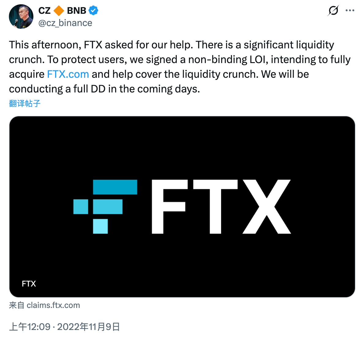 最贵的一次拒绝：CZ赢了商战，却在AI门口「踏空」了200亿