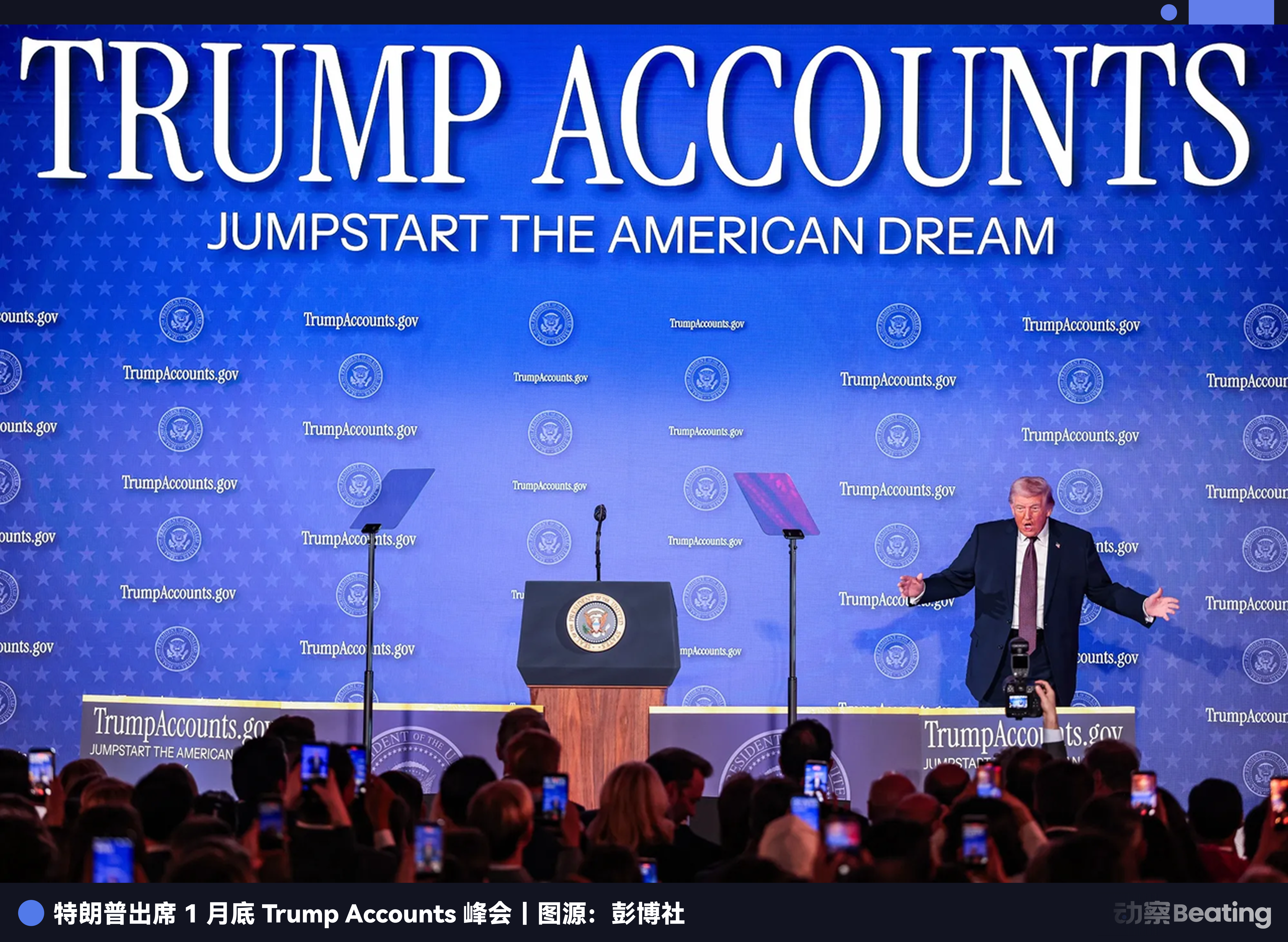 野兽先生正式进军金融，Z世代的新银行家