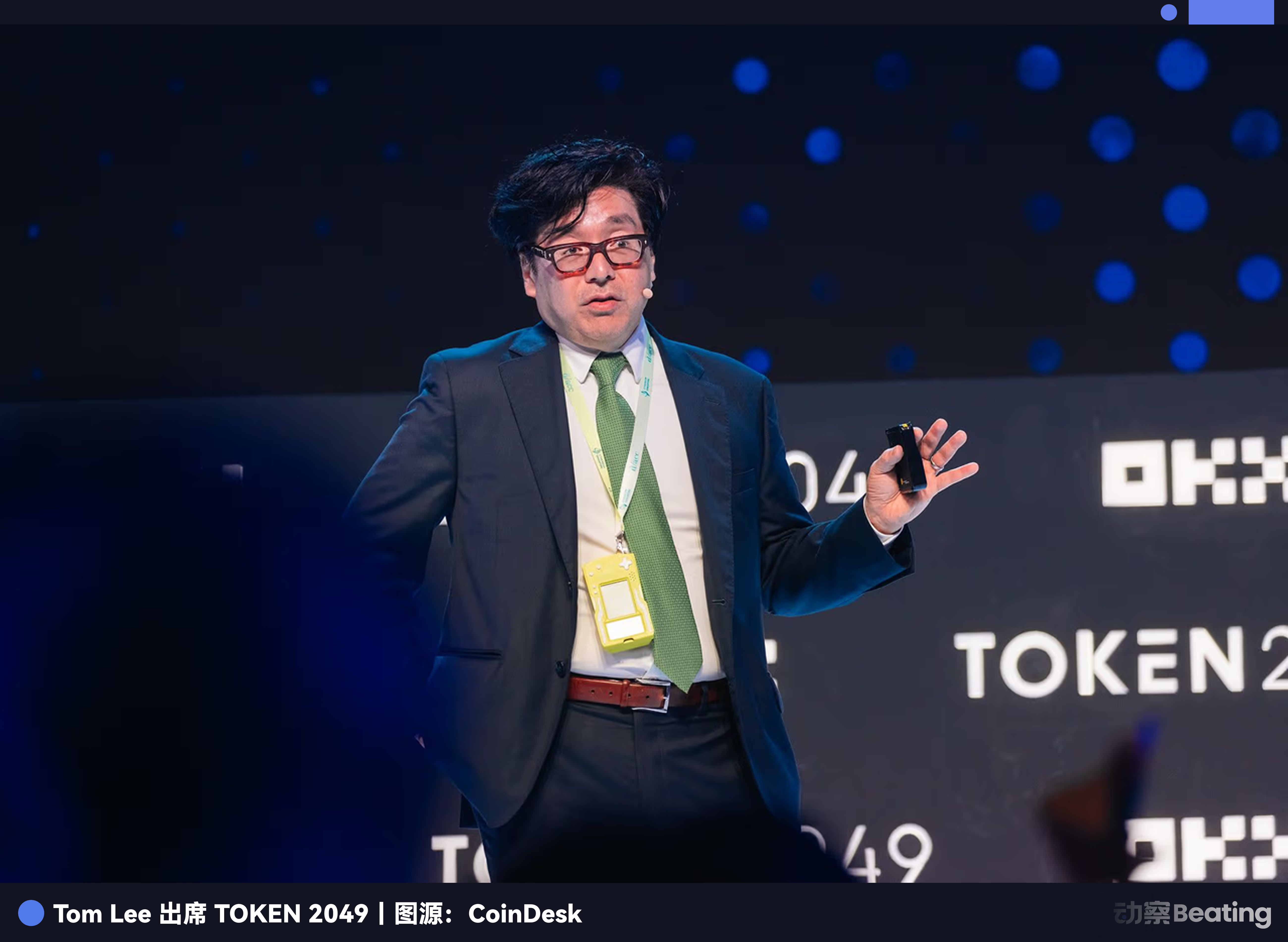 野兽先生正式进军金融，Z世代的新银行家