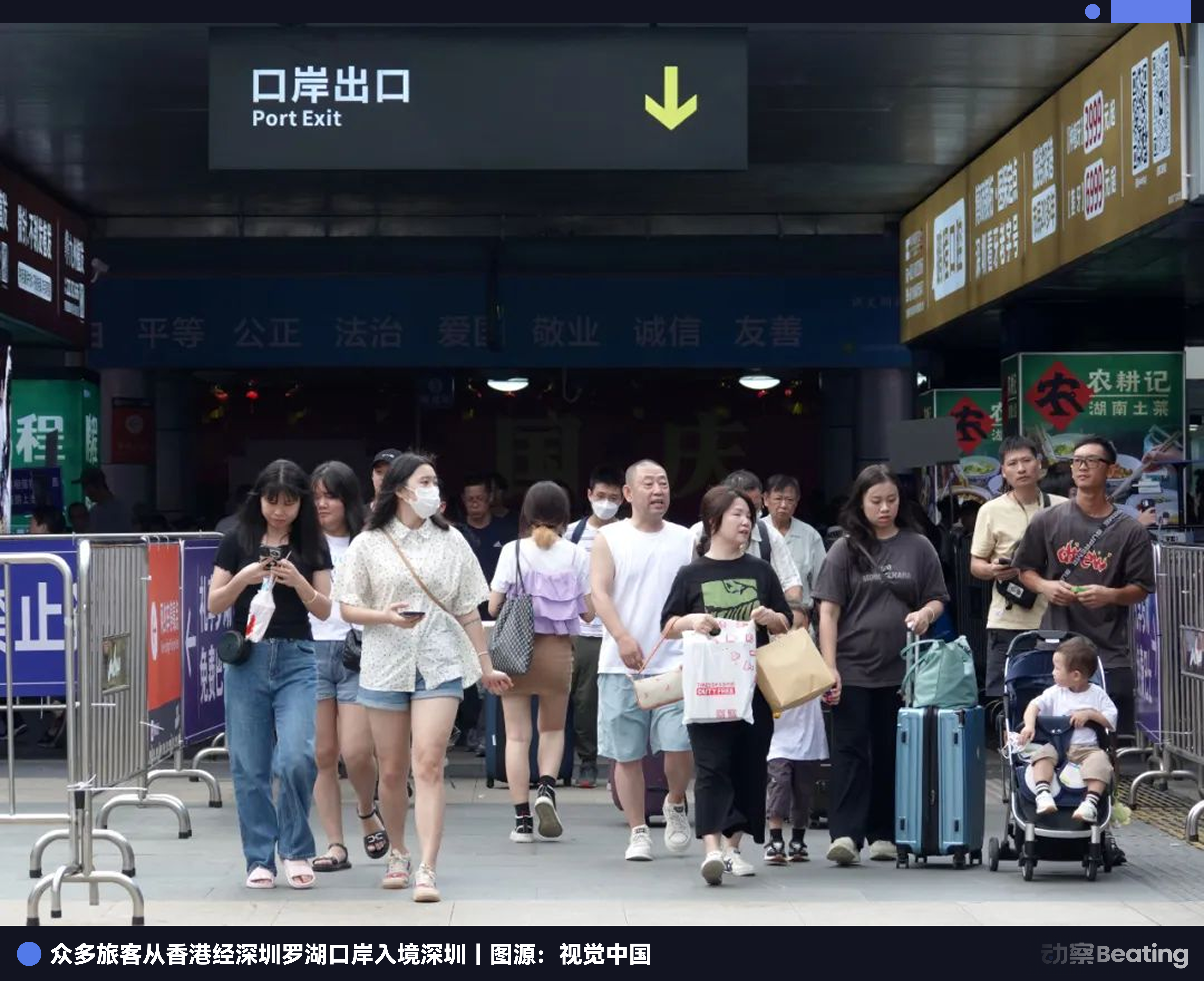 迷失香港 迷失香港