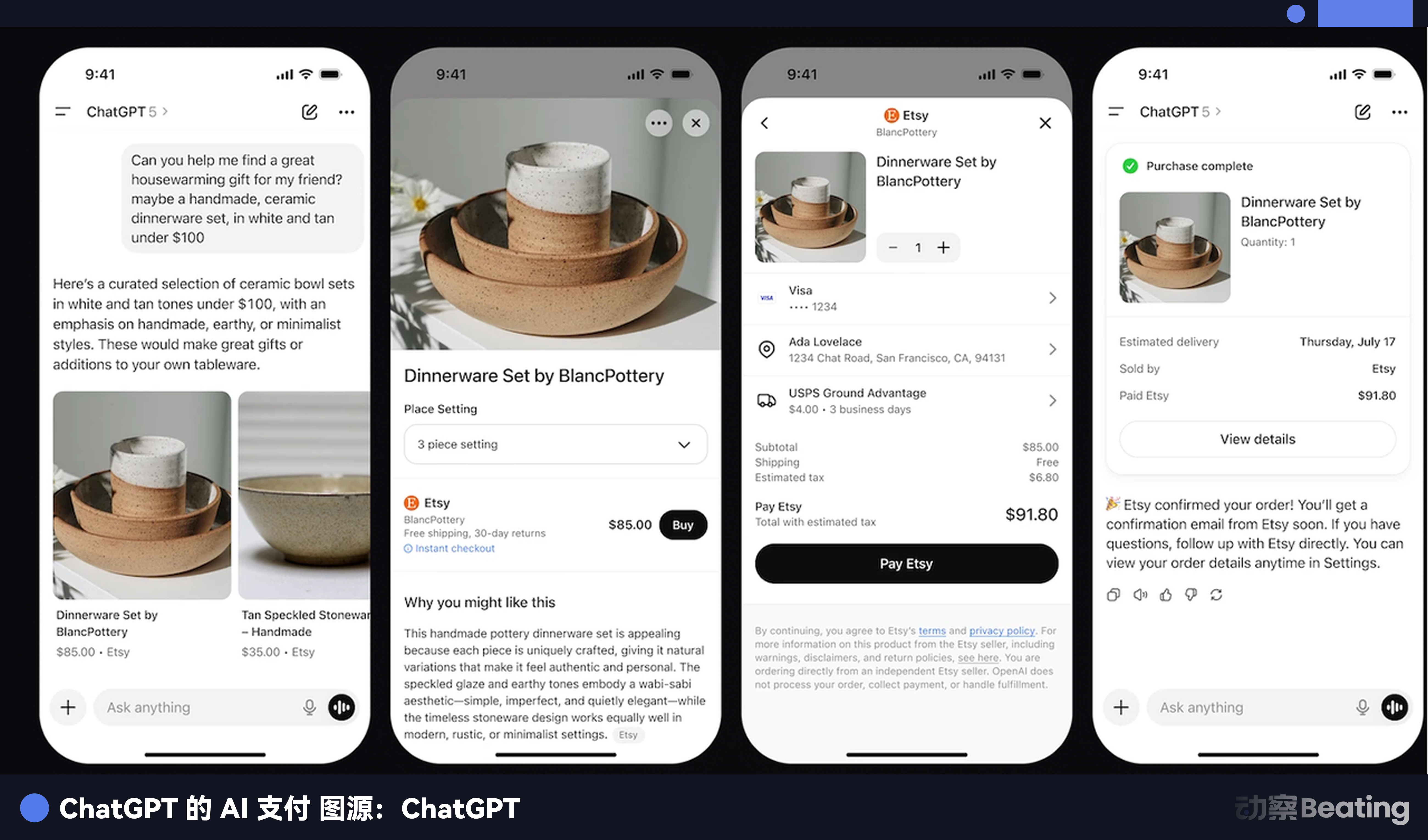 AI支付暗战：Google带60家盟友，Stripe自己建了整条路