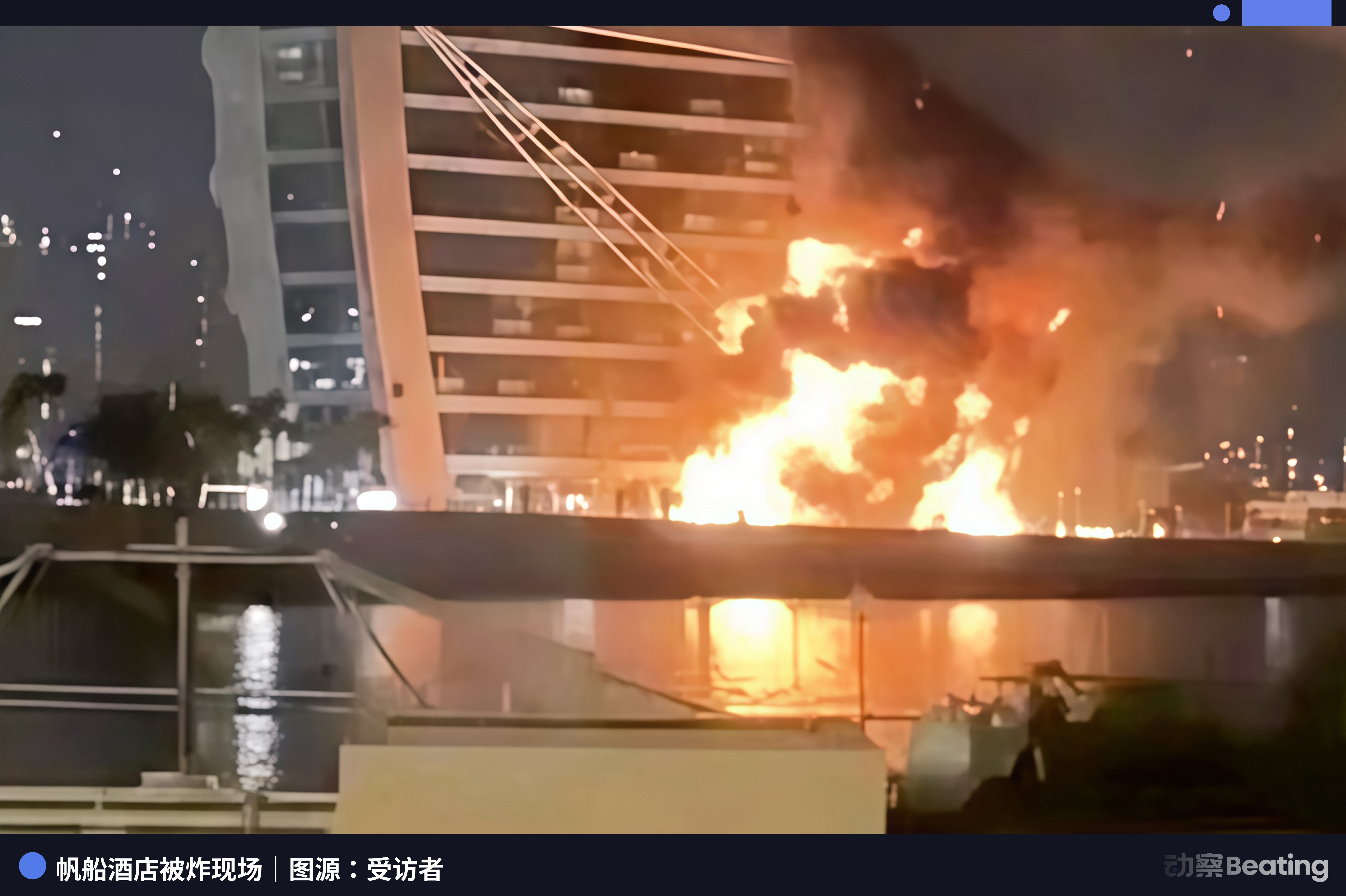 伊朗导弹炸进迪拜:三个中国人讲了这48小时 伊朗导弹炸进迪拜:三个中国人讲了这48小时