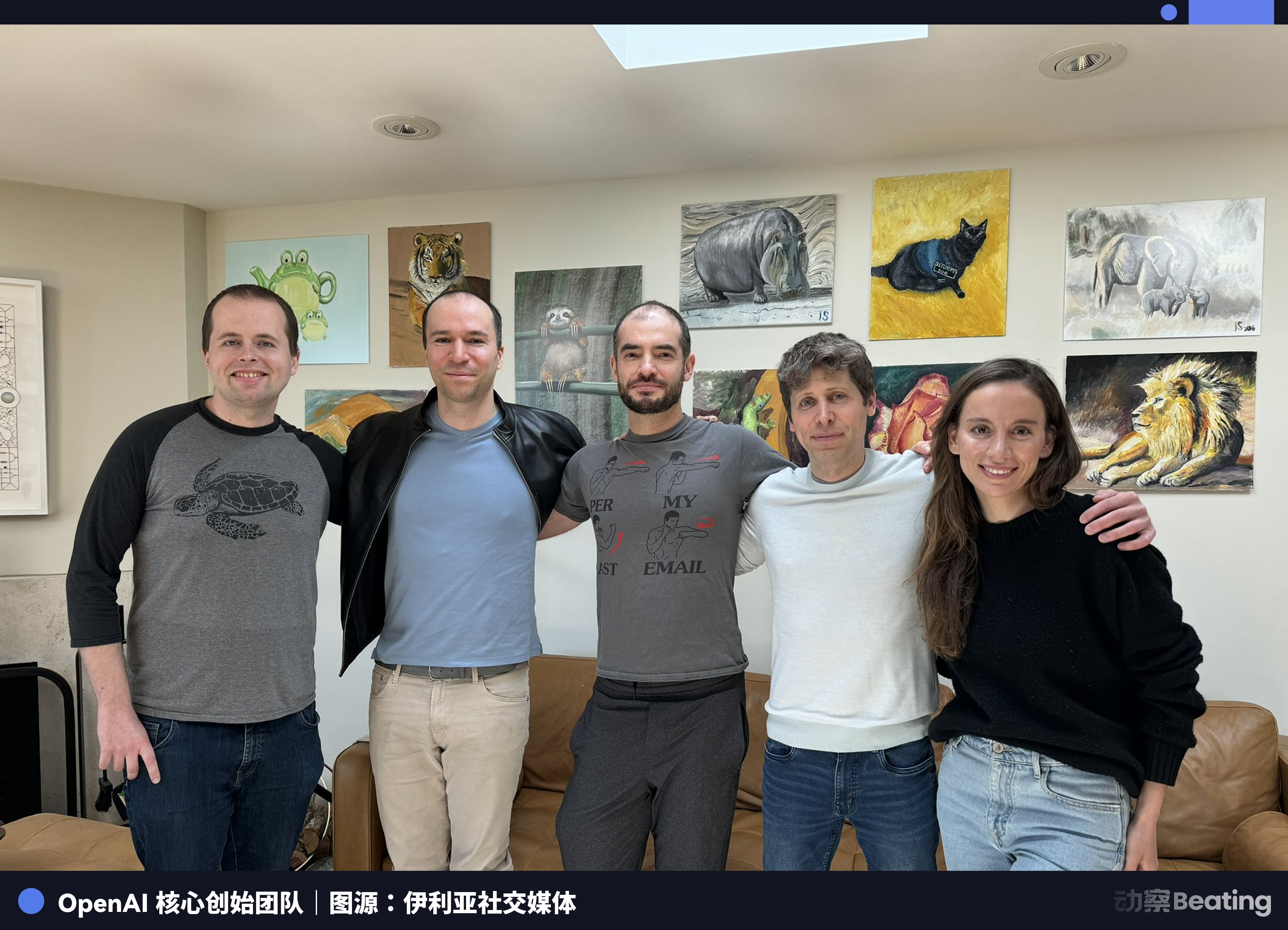 萨姆·奥特曼与末日资本主义 萨姆·奥特曼与末日资本主义