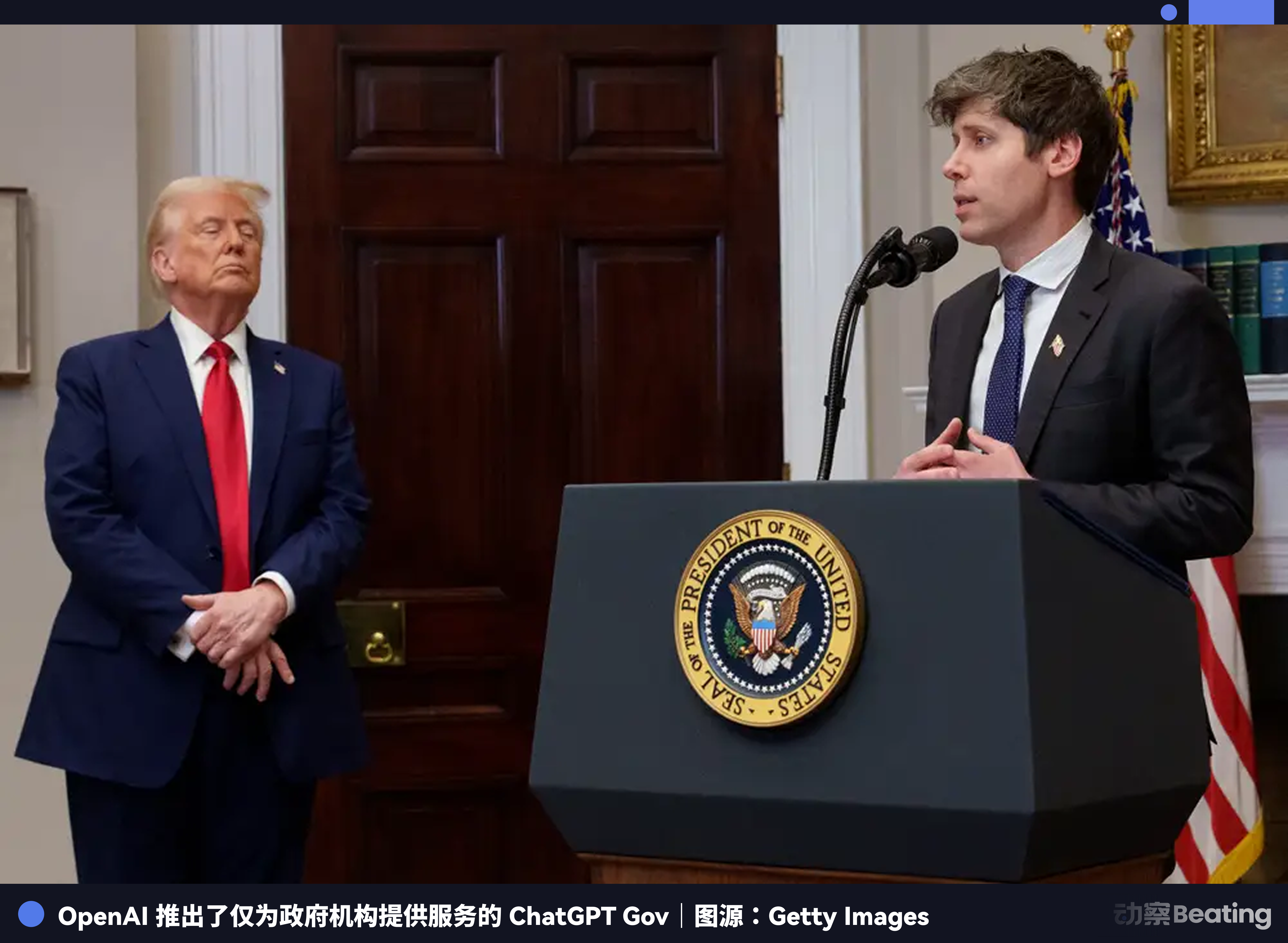 萨姆·奥特曼与末日资本主义 萨姆·奥特曼与末日资本主义