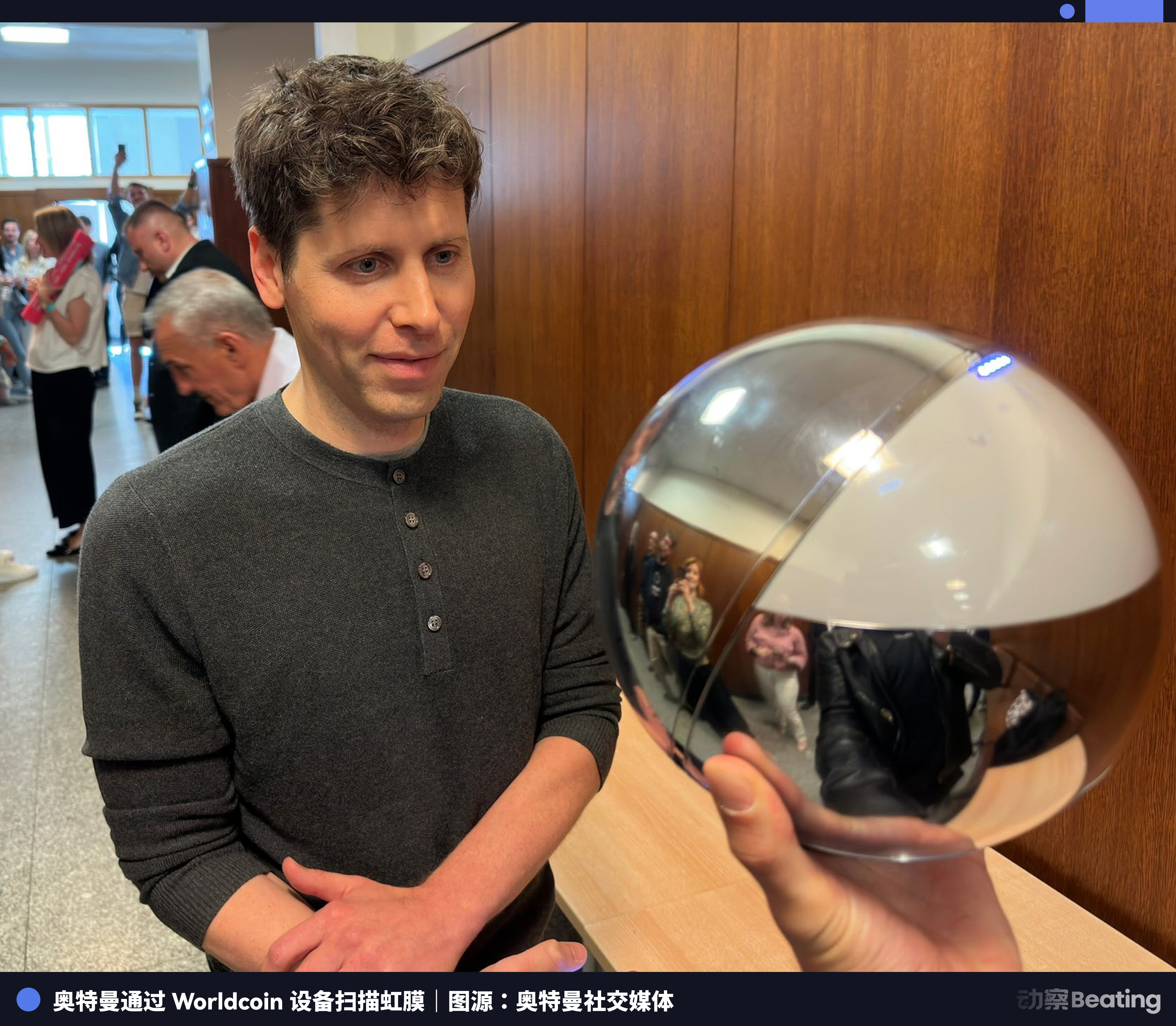 萨姆·奥特曼与末日资本主义 萨姆·奥特曼与末日资本主义