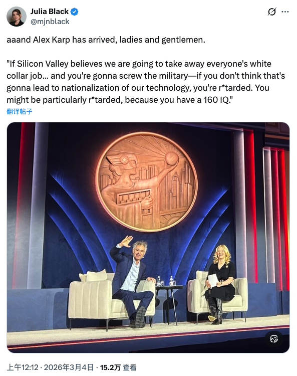 特朗普的AI闹剧：不给钱，我就骂你