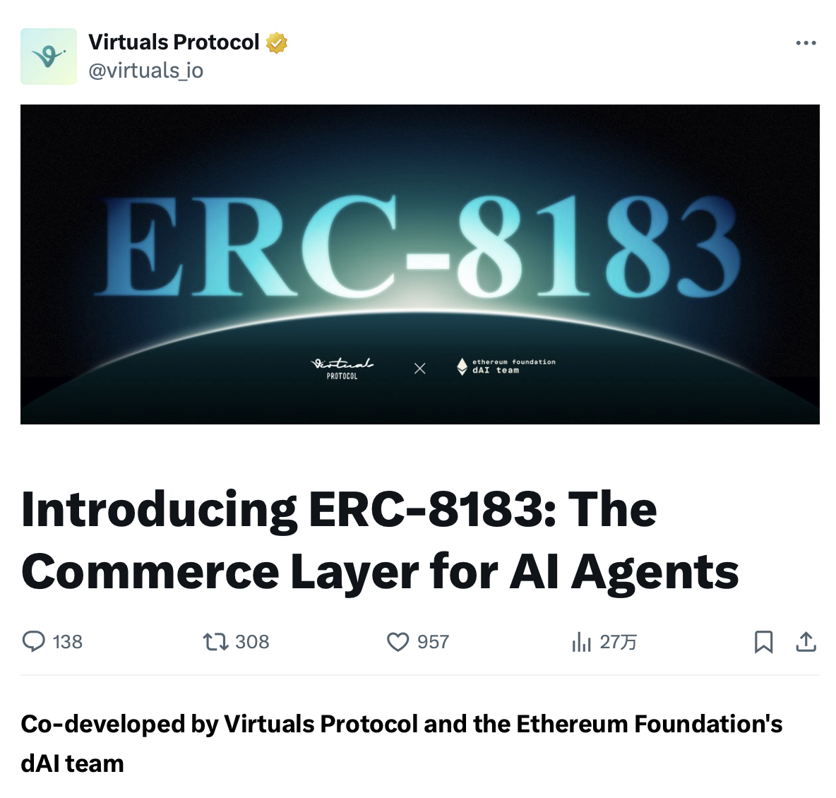 ERC-8183：给三百万美元的链上Agent生意，写个规则