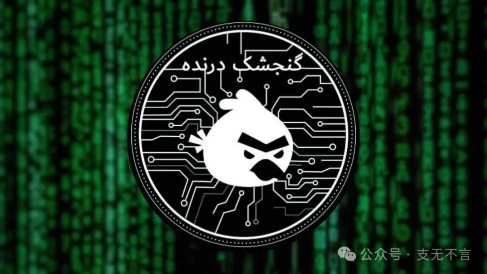 9000万美元的黑洞：战争、权力与中东加密往事