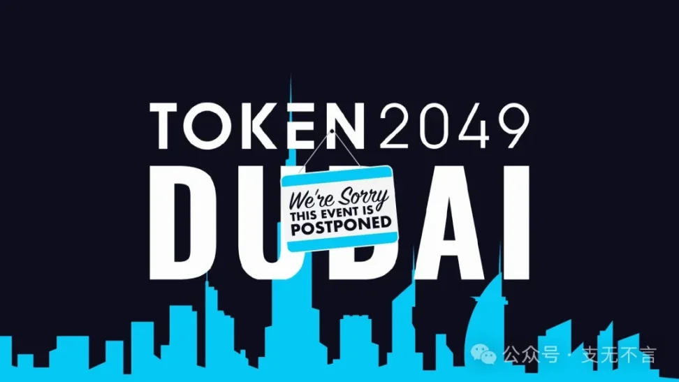 9000万美元的黑洞：战争、权力与中东加密往事