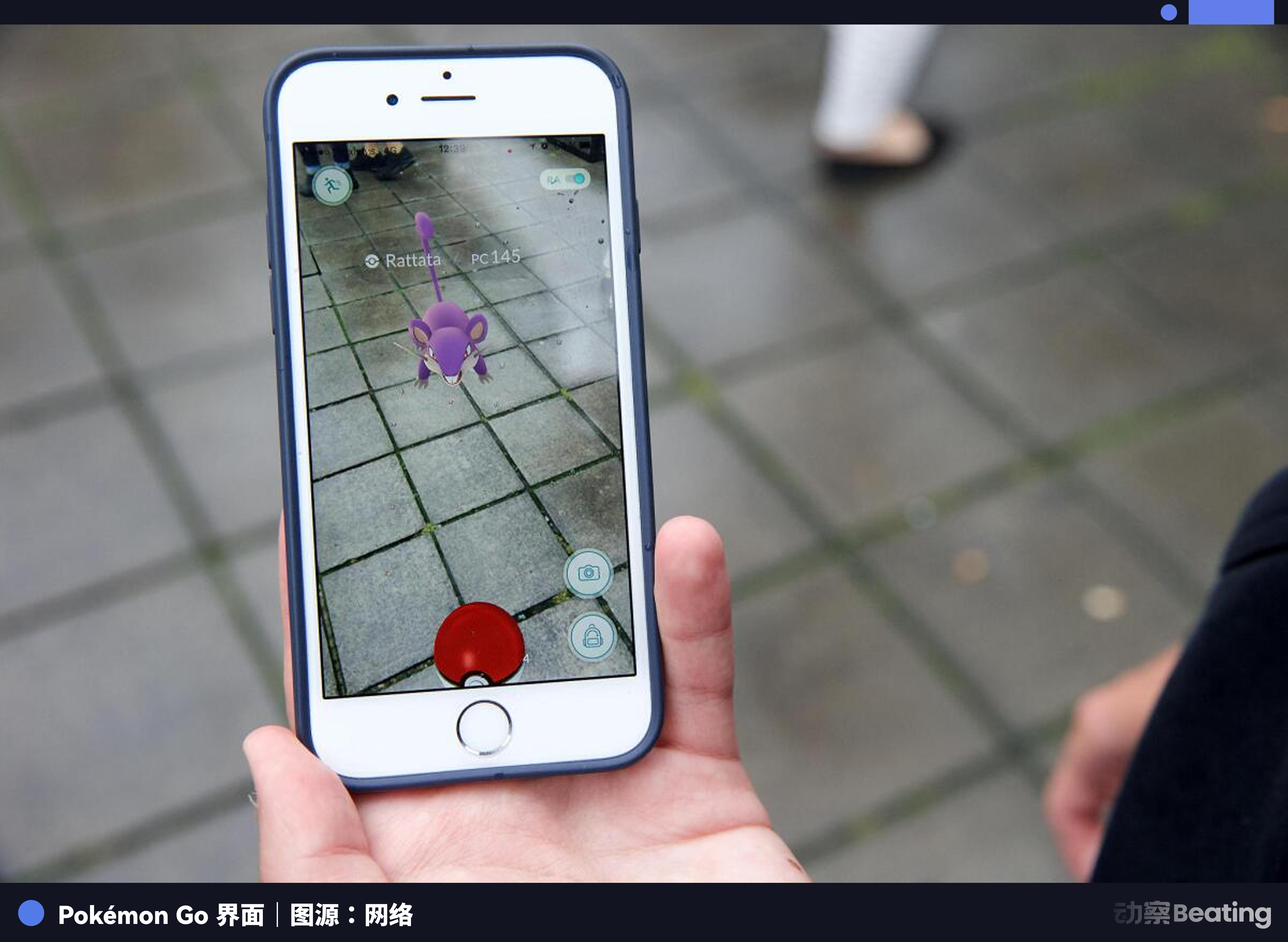 Pokémon Go背后的人：靠美国中情局投资起家，如今正替军工AI做全球测绘