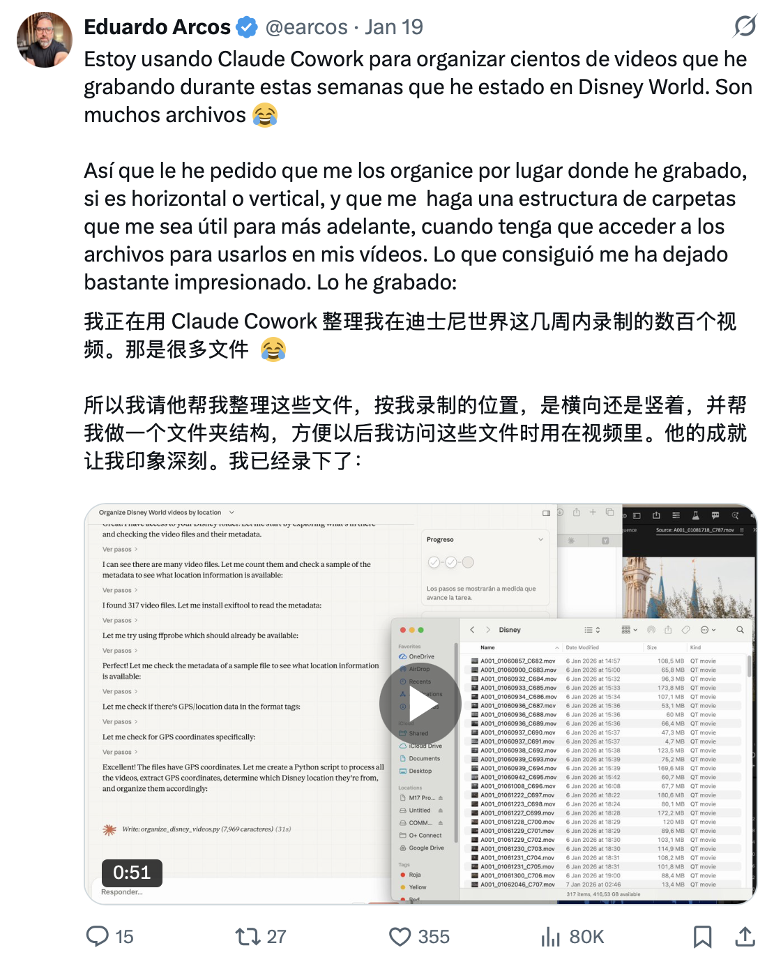 用好Claude，看这一篇就够了